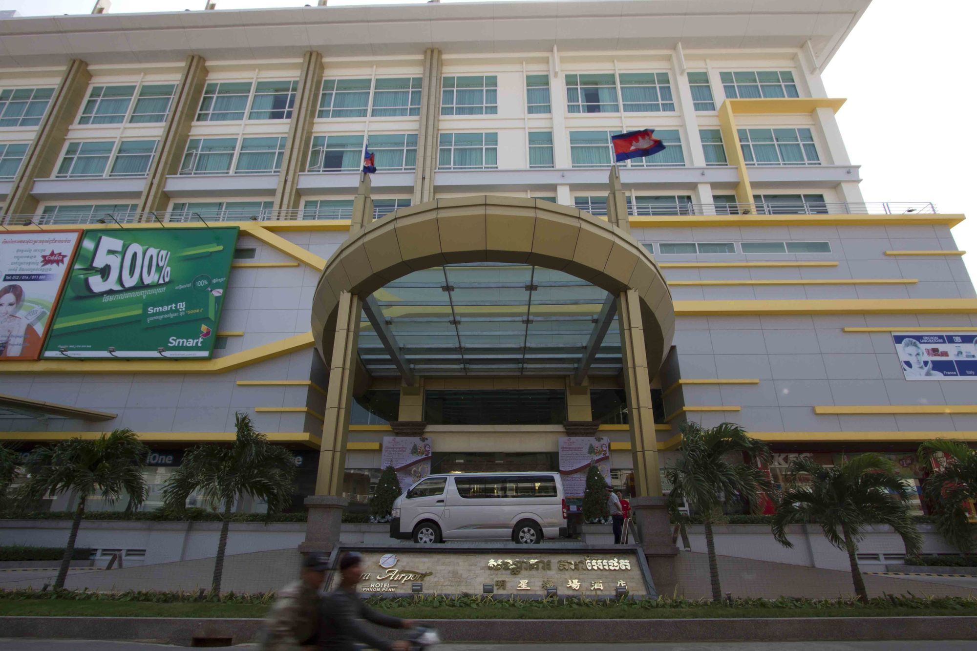 Dara Airport Hotel Phnom Penh Exterior foto